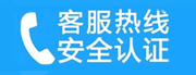 榆次家用空调售后电话_家用空调售后维修中心